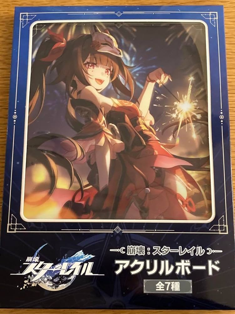 Amazon.co.jp: 崩壊スターレイル GIGO アクリルボード 花火